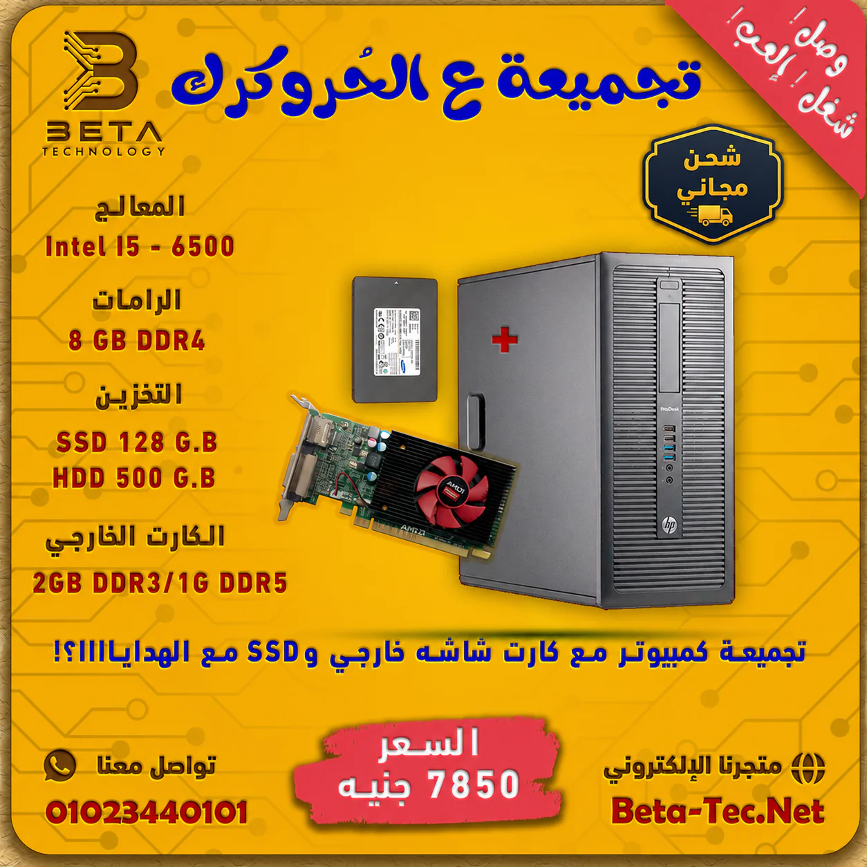 e76b71ed 94b5 4056 93bd 8b0935c491e7
