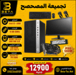 HP 800 G3 Tower المصحصح Gaming PC i5 6500 GTX 750Ti مع شاشة 22 بوصة - بيتا تكنولوجي