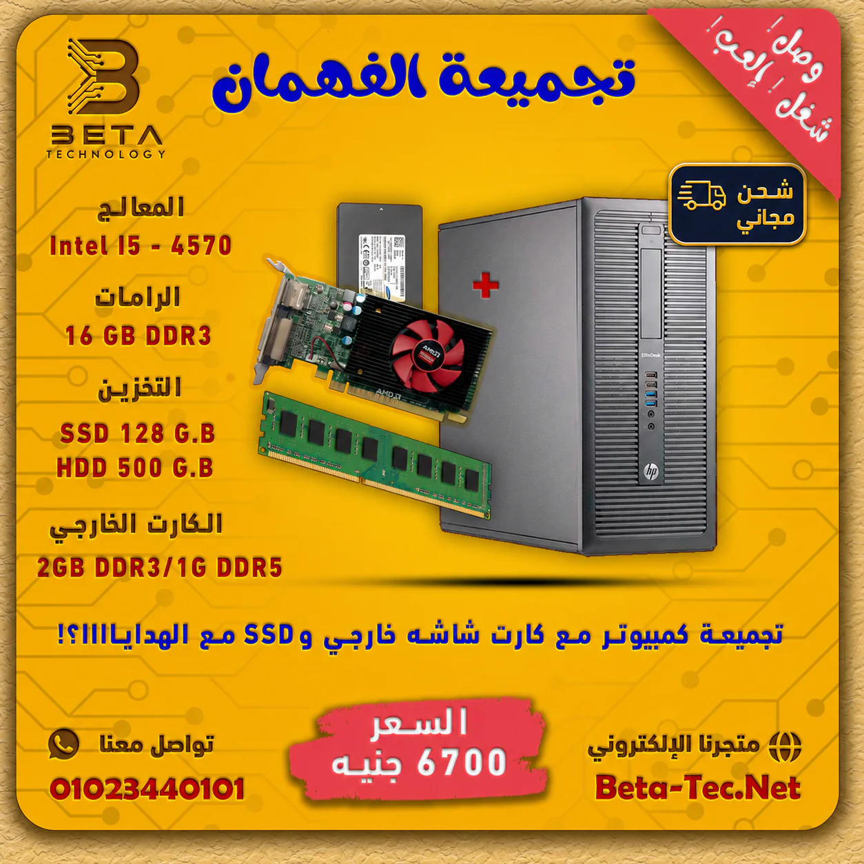 a3a103a2-1215-4143-883a-faf7e1c1b689 a3a103a2 1215 4143 883a faf7e1c1b689