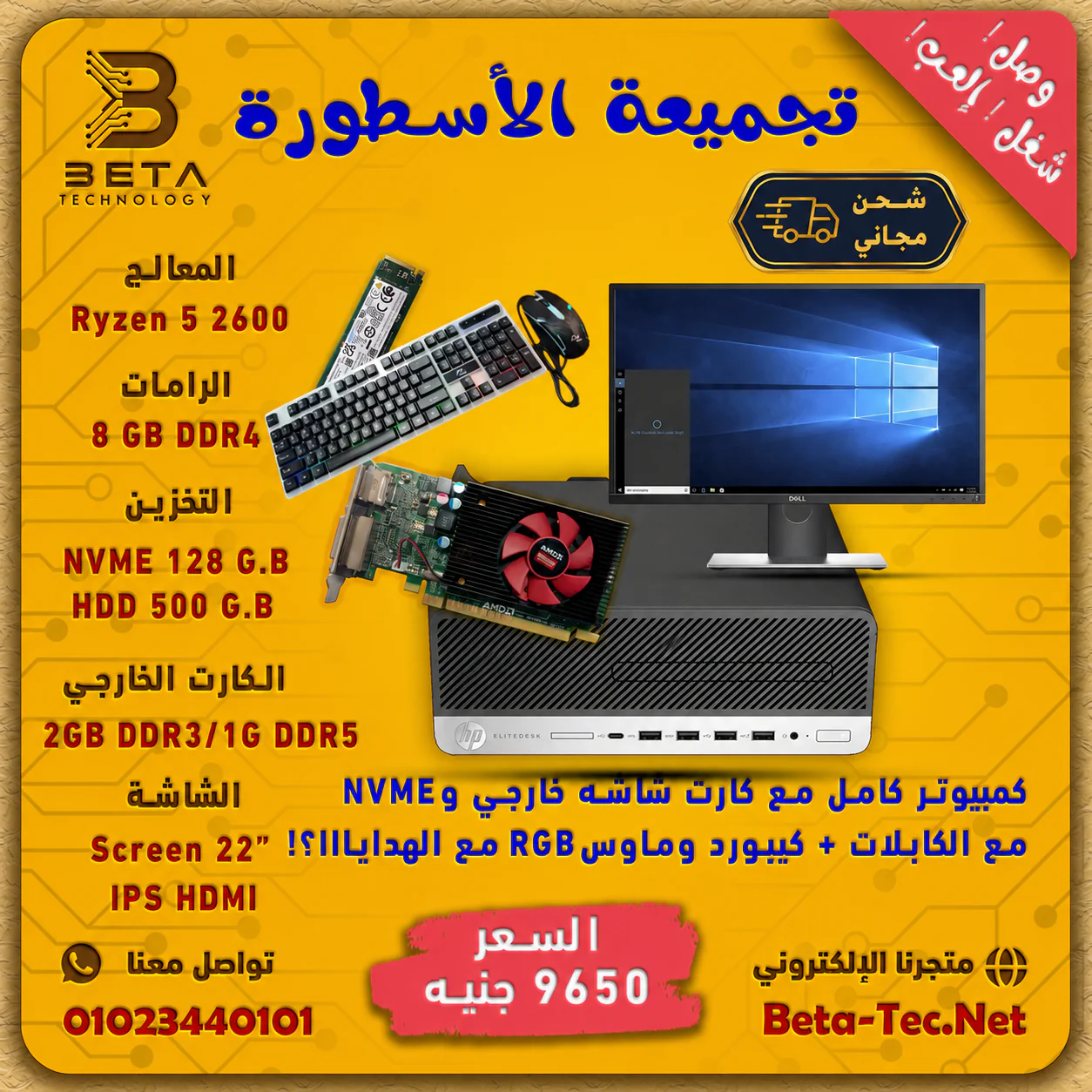 f646f6a8 a2cf 4564 8ecb ac6f25768e05