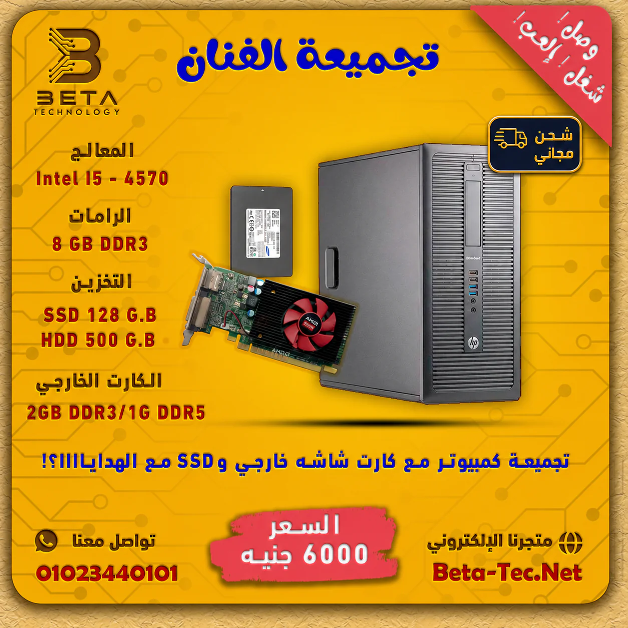 6edb5b0d e568 4020 80cf d4ac5c019c90