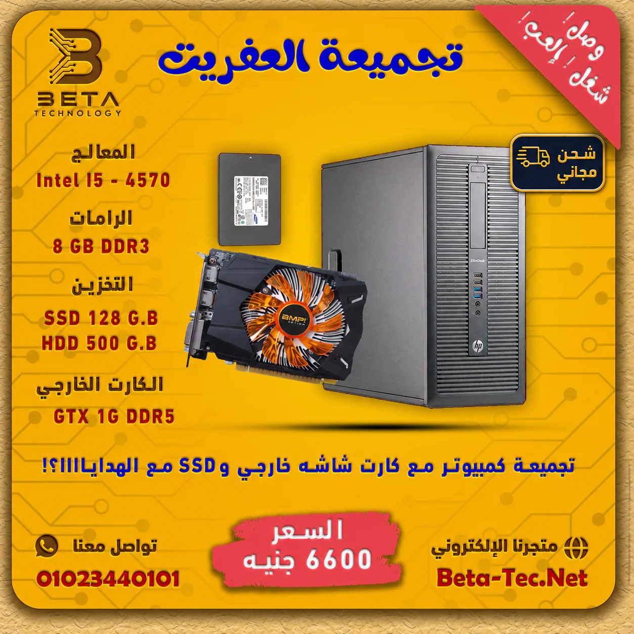 81aa8f1d 9ff5 4c20 9fb5 bca0aba706e5