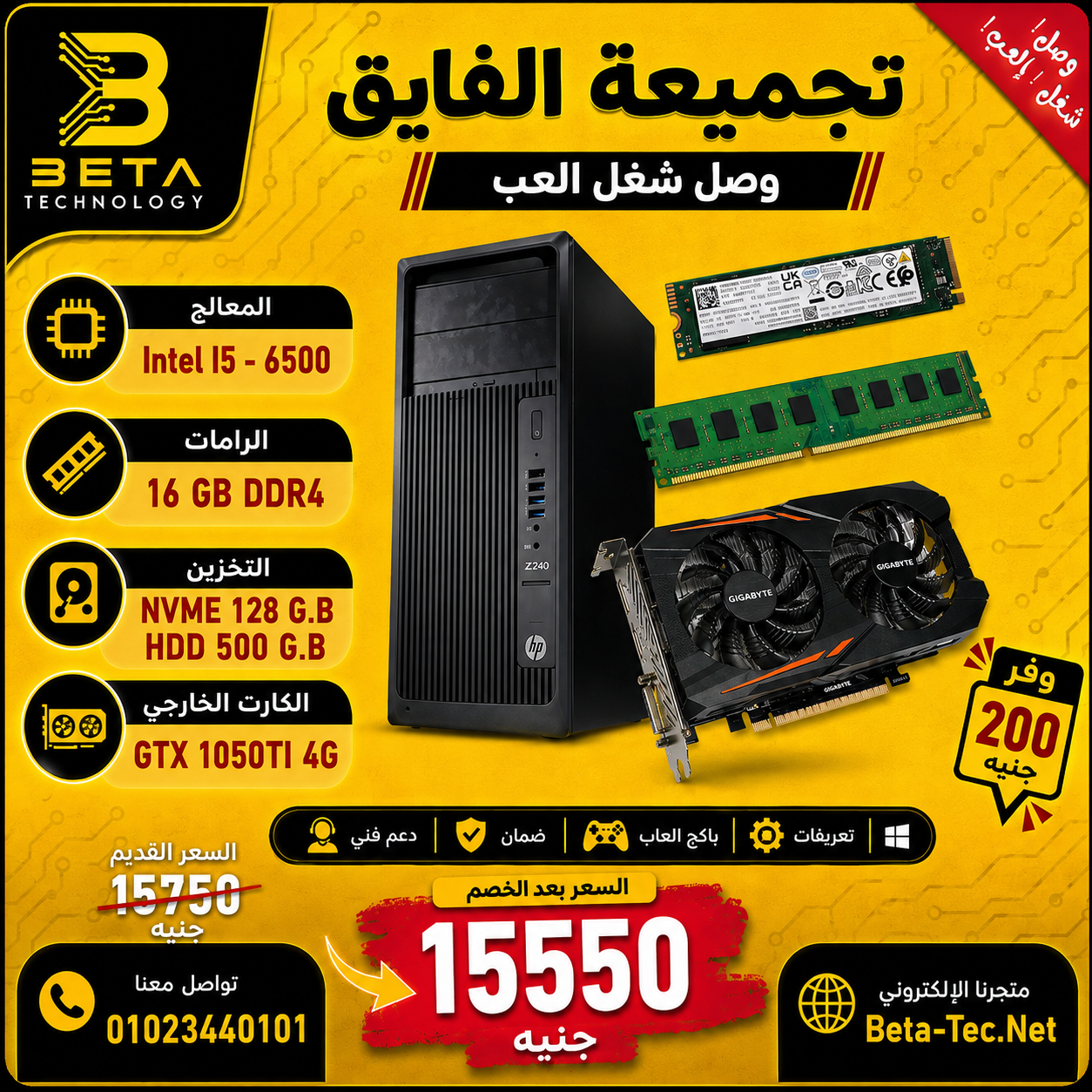 الفايق الفايق 1