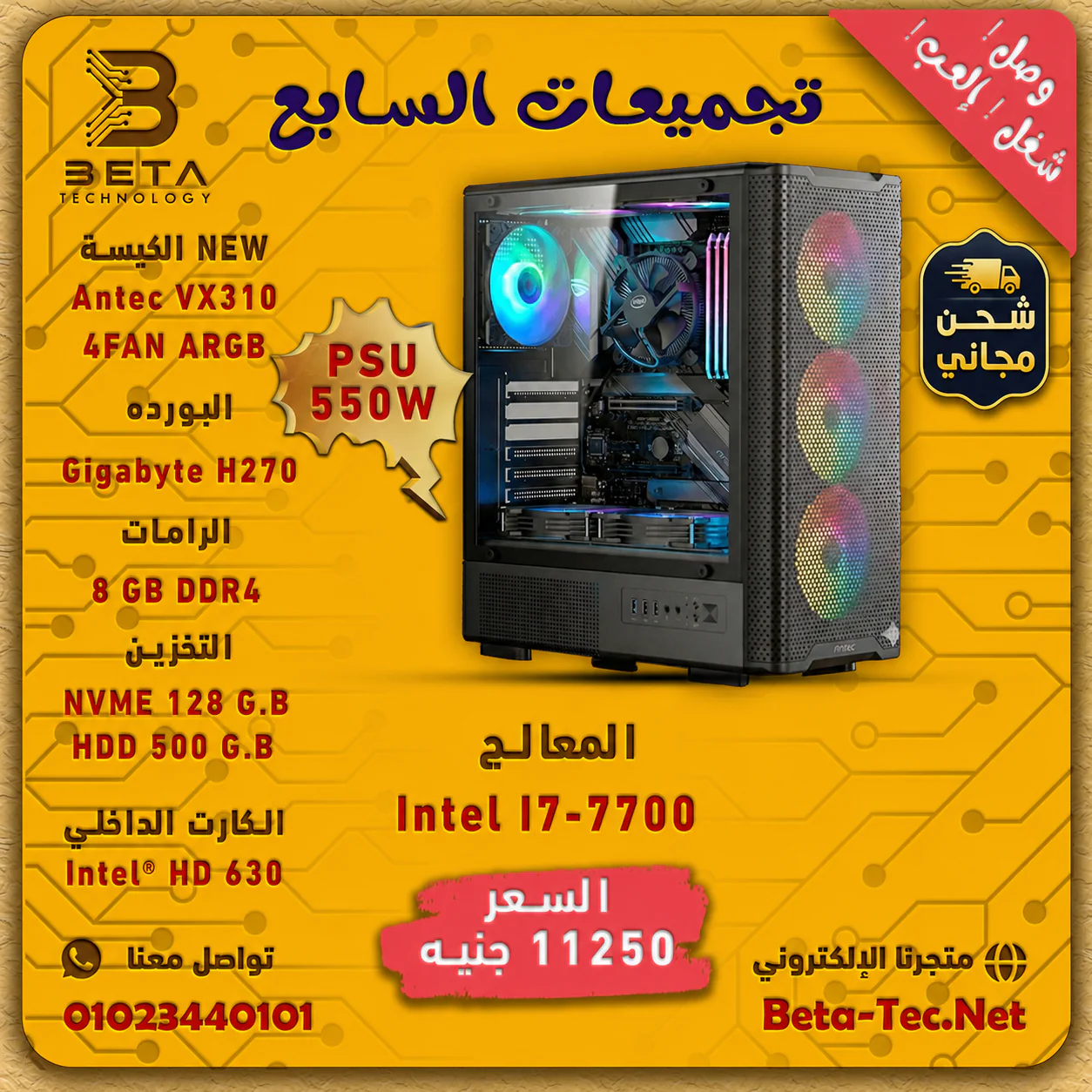 55b662b6 5660 487f b776 4913eb8e38e4