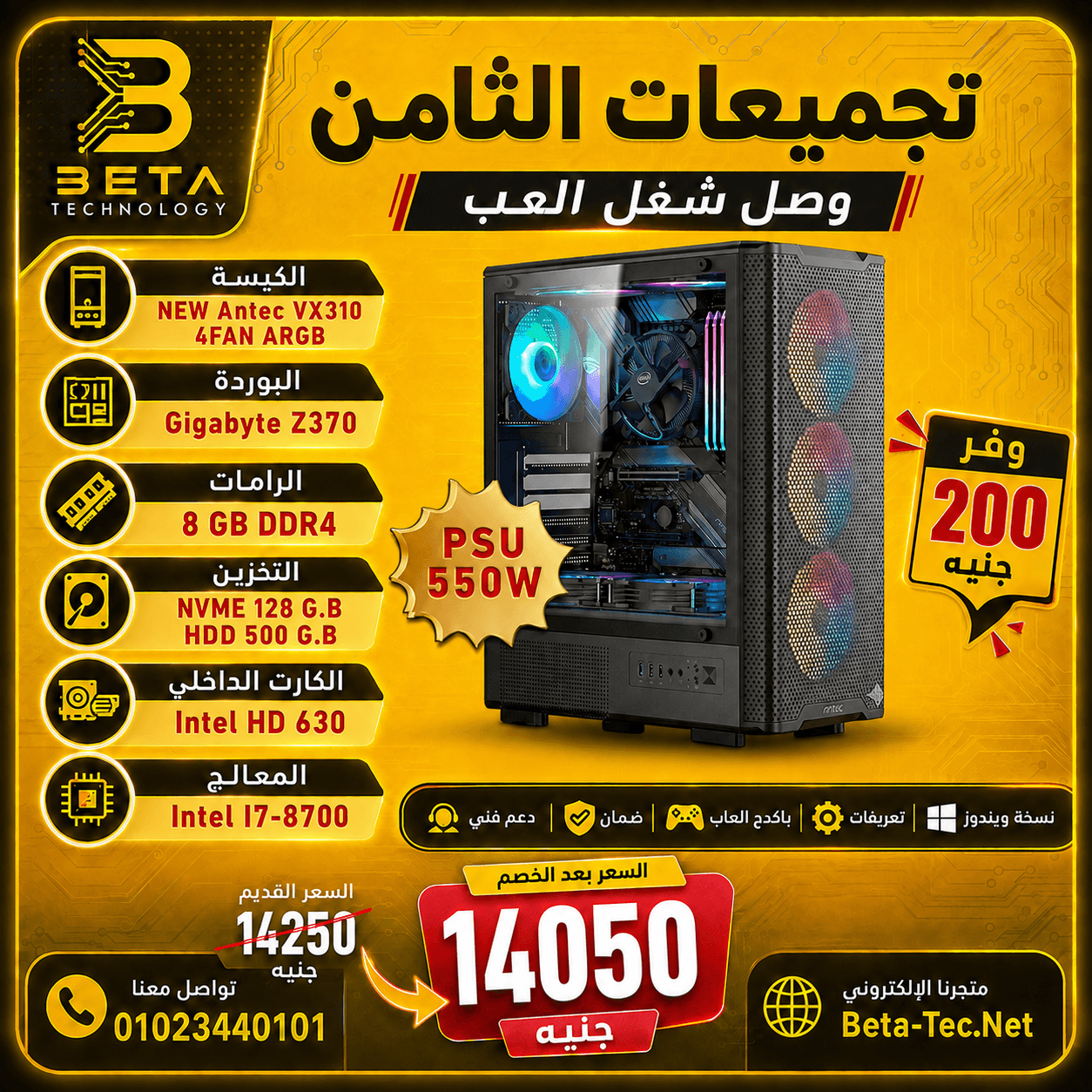 PCI7-8 PCI7 8