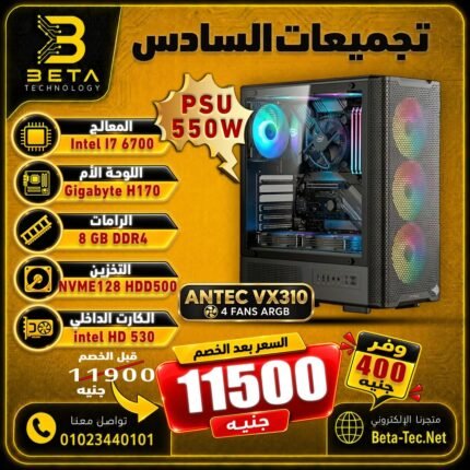 تجميعة الجيل السادس | أي سفن جيل سادس | 4FAN ARGB