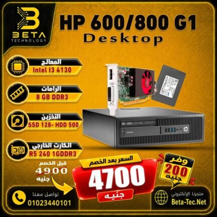 HP 800 G1 DESKTOP | i3-4  VGA