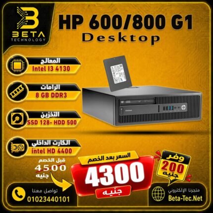HP 800 G1 DESKTOP | i3