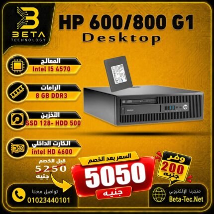 HP 800 G1 DESKTOP | i5